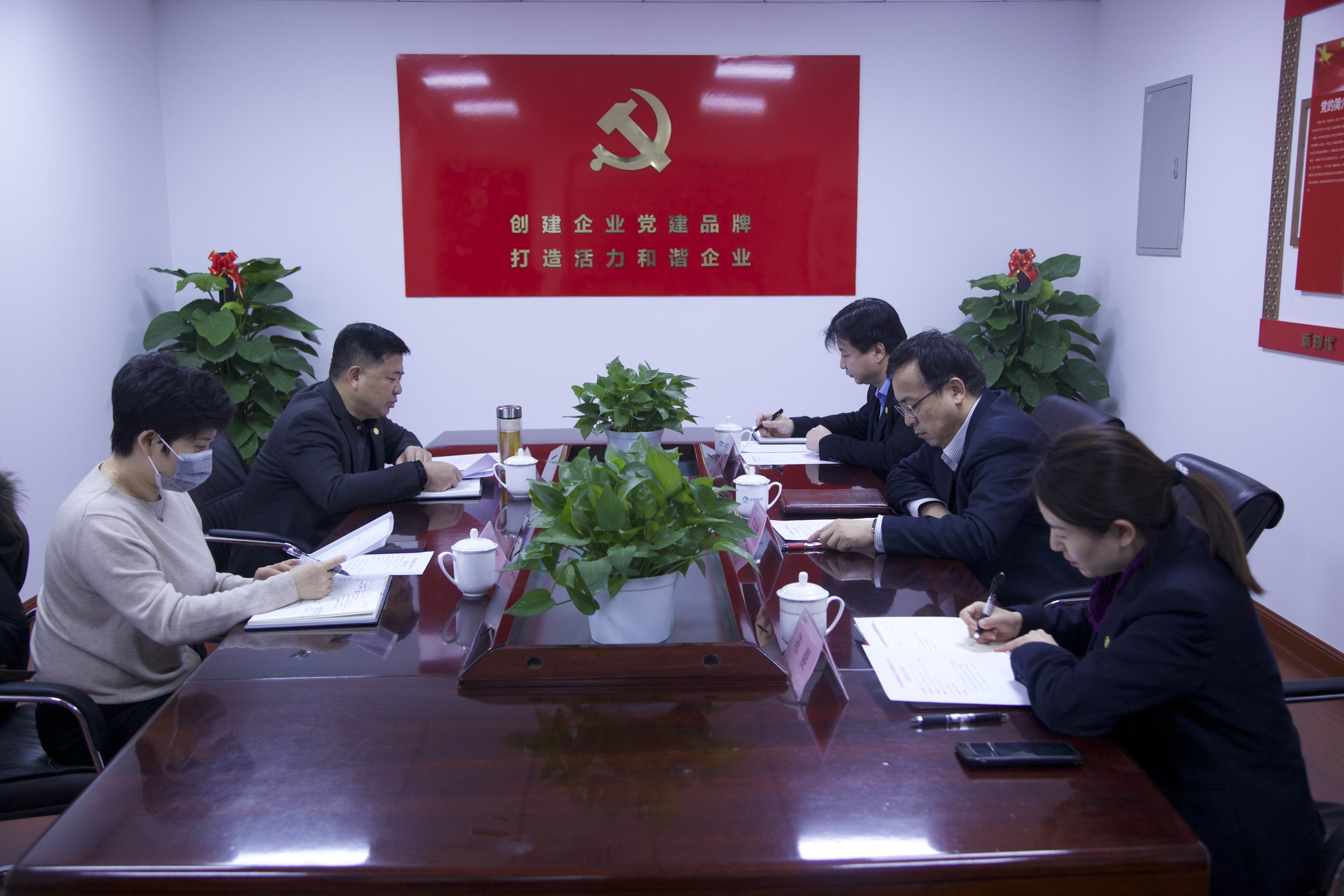國儲集團召開(kāi)年度紀委工作會(huì )議